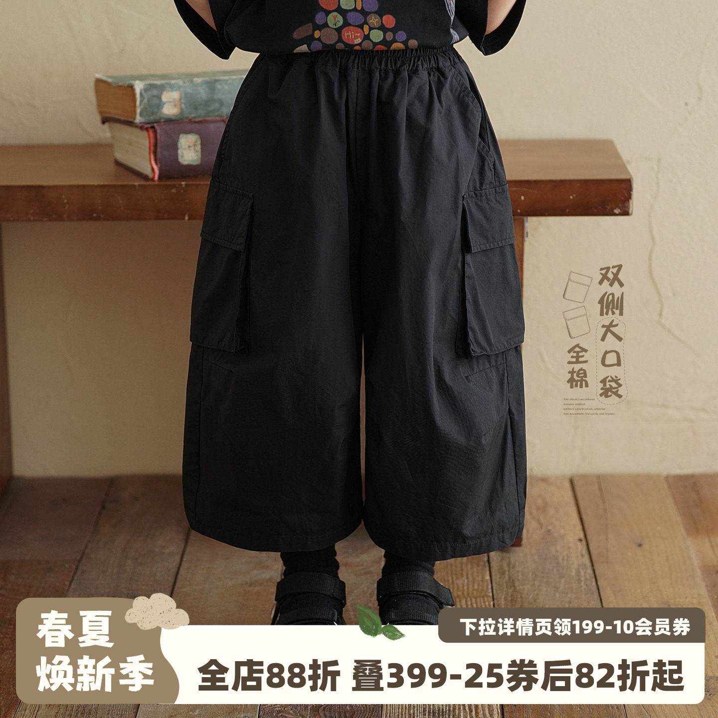 砚台家童装儿童纯棉宽松工装裤夏款男孩裤子男童大口袋黑色休闲裤