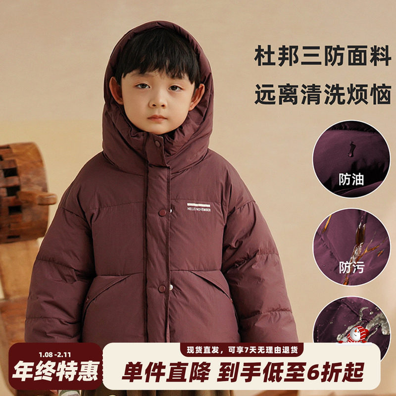 砚台家男童羽绒服90白鸭绒冬装保暖儿童三防面包服宝宝连帽羽绒衣,童装/婴儿装/亲子装,羽绒服,淘宝优惠券,粉丝福利购,淘宝优惠卷