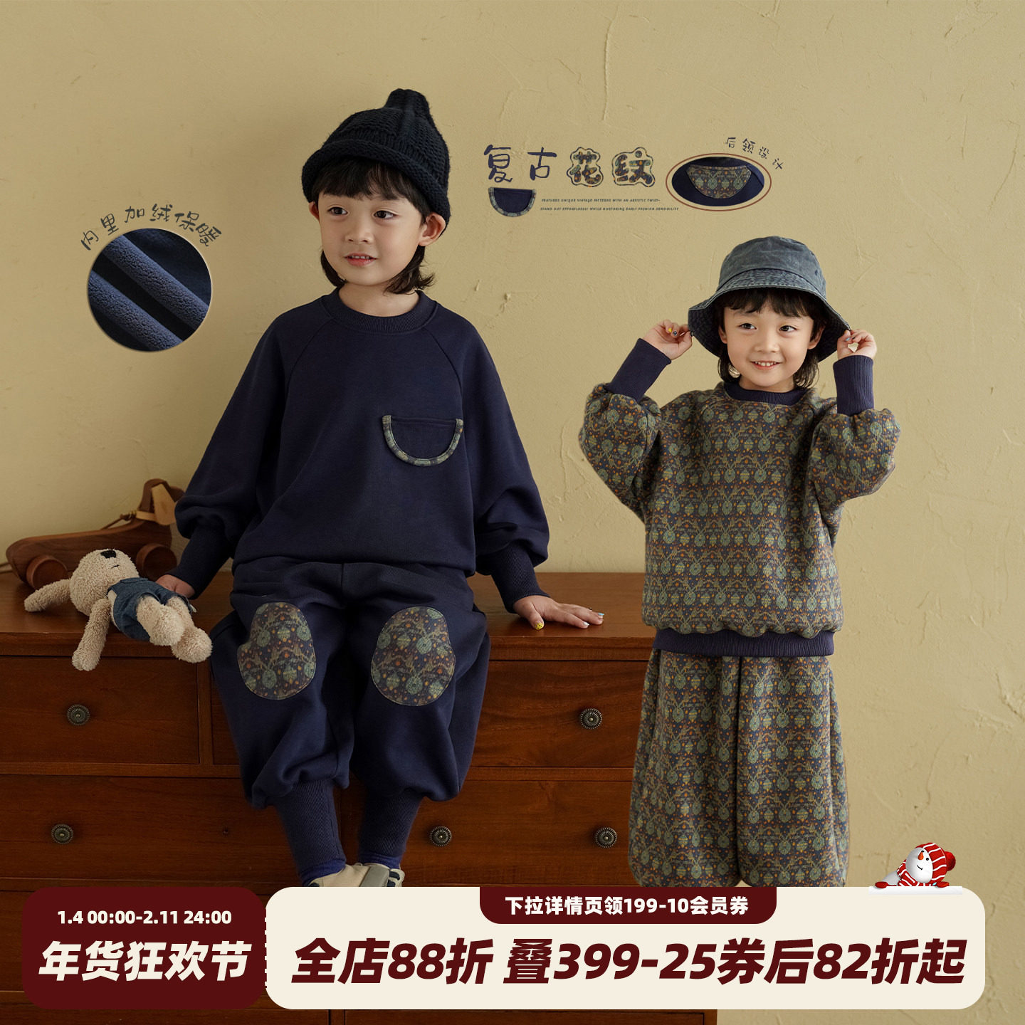 砚台家男童加绒套装冬复古长袖春秋款衣服儿童卫衣卫裤两件套帅气,童装/婴儿装/亲子装,套装,淘宝优惠券,粉丝福利购,淘宝优惠卷