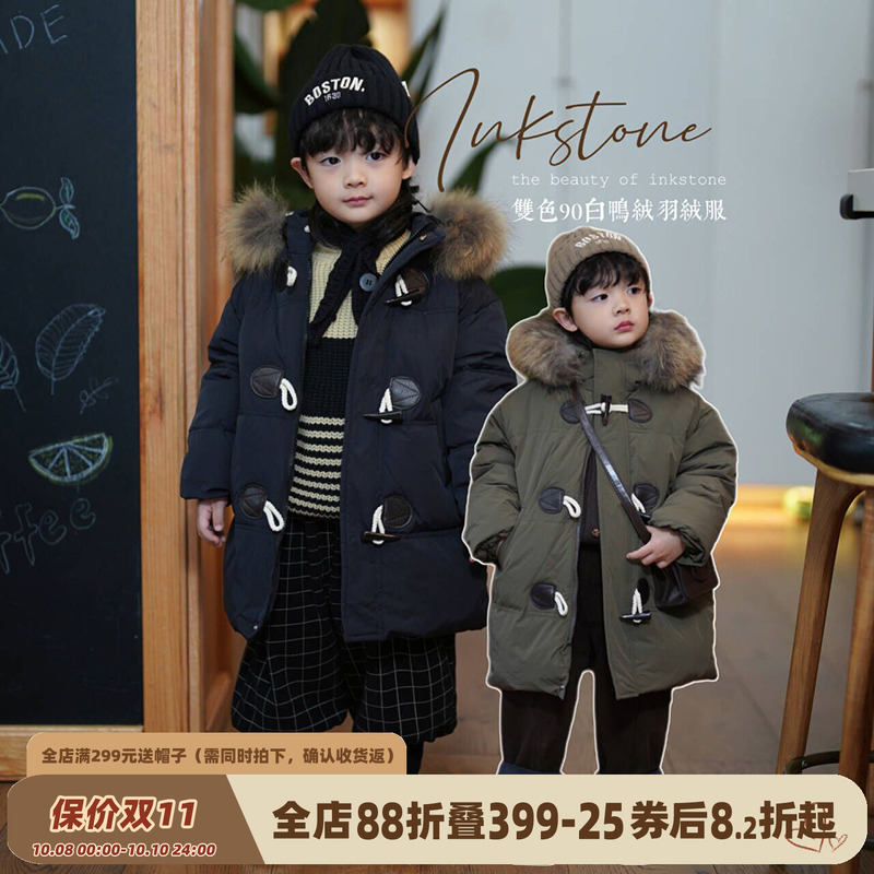 砚台家童装中长款毛领羽绒服