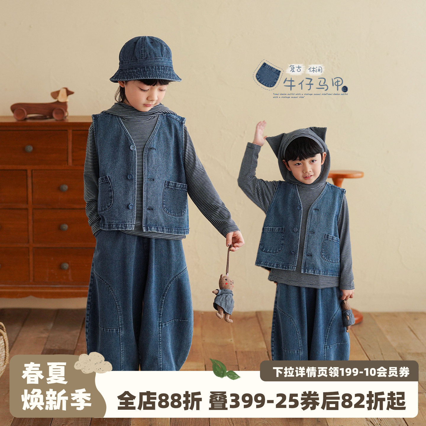 砚台家童装儿童复古休闲牛仔马甲春装衣服洋气男宝宝上衣儿童坎肩