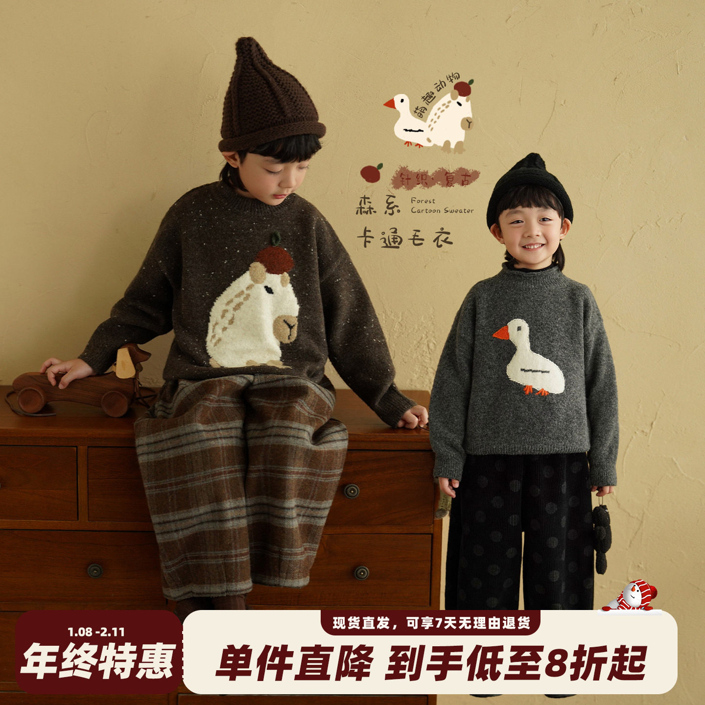 砚台家男童复古灰色毛衣半高领冬装衣服童装保暖春秋儿童针织上衣,童装/婴儿装/亲子装,毛衣/针织衫,淘宝优惠券,粉丝福利购,淘宝优惠卷