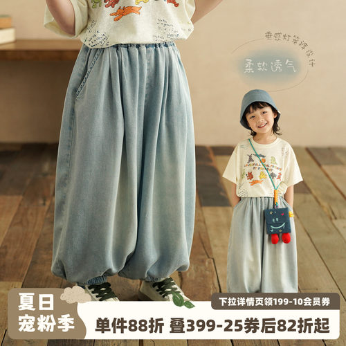 莱赛尔天丝轻薄防蚊裤