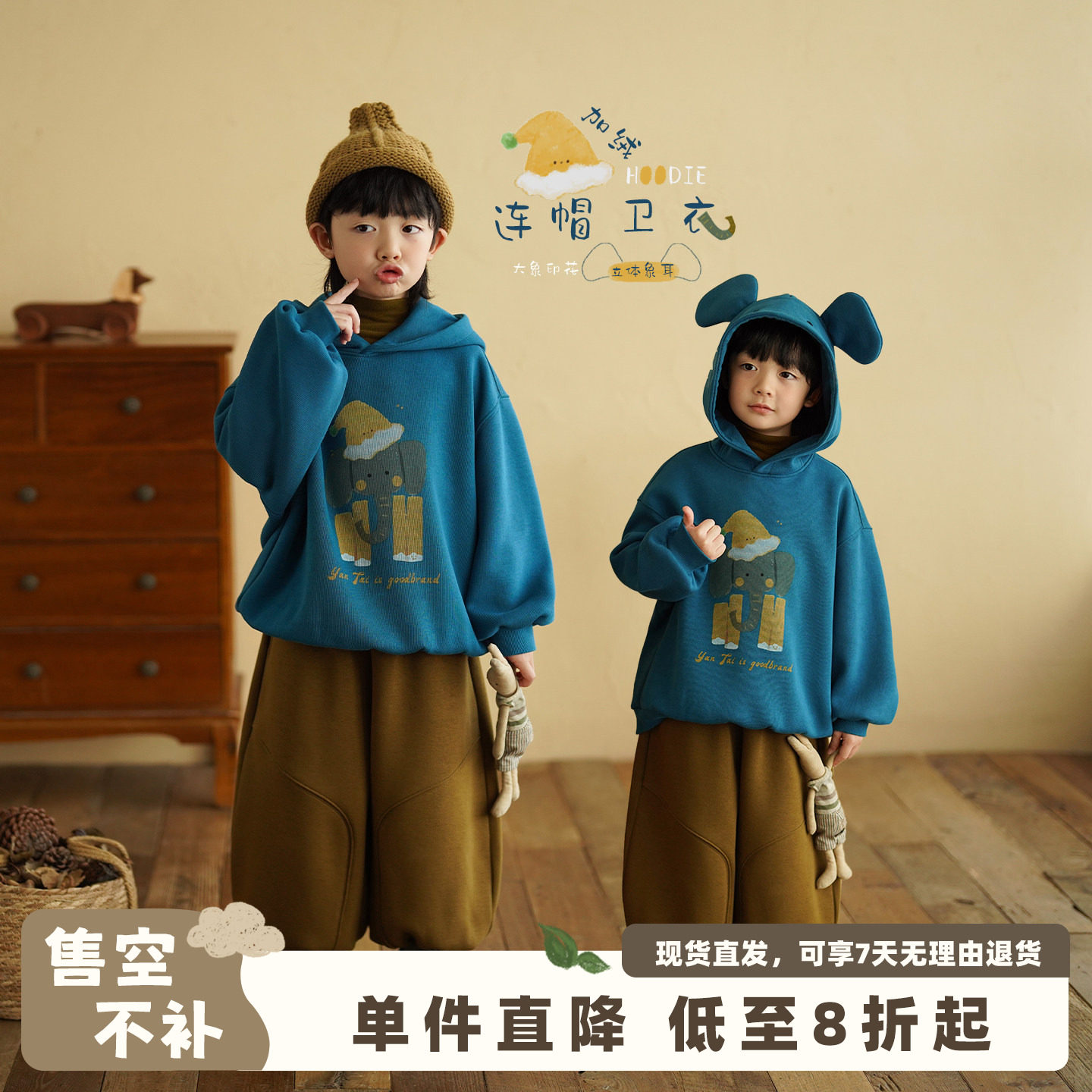 砚台家童装加绒连帽卫衣加厚冬装新款衣服儿童印花保暖衣男童上衣