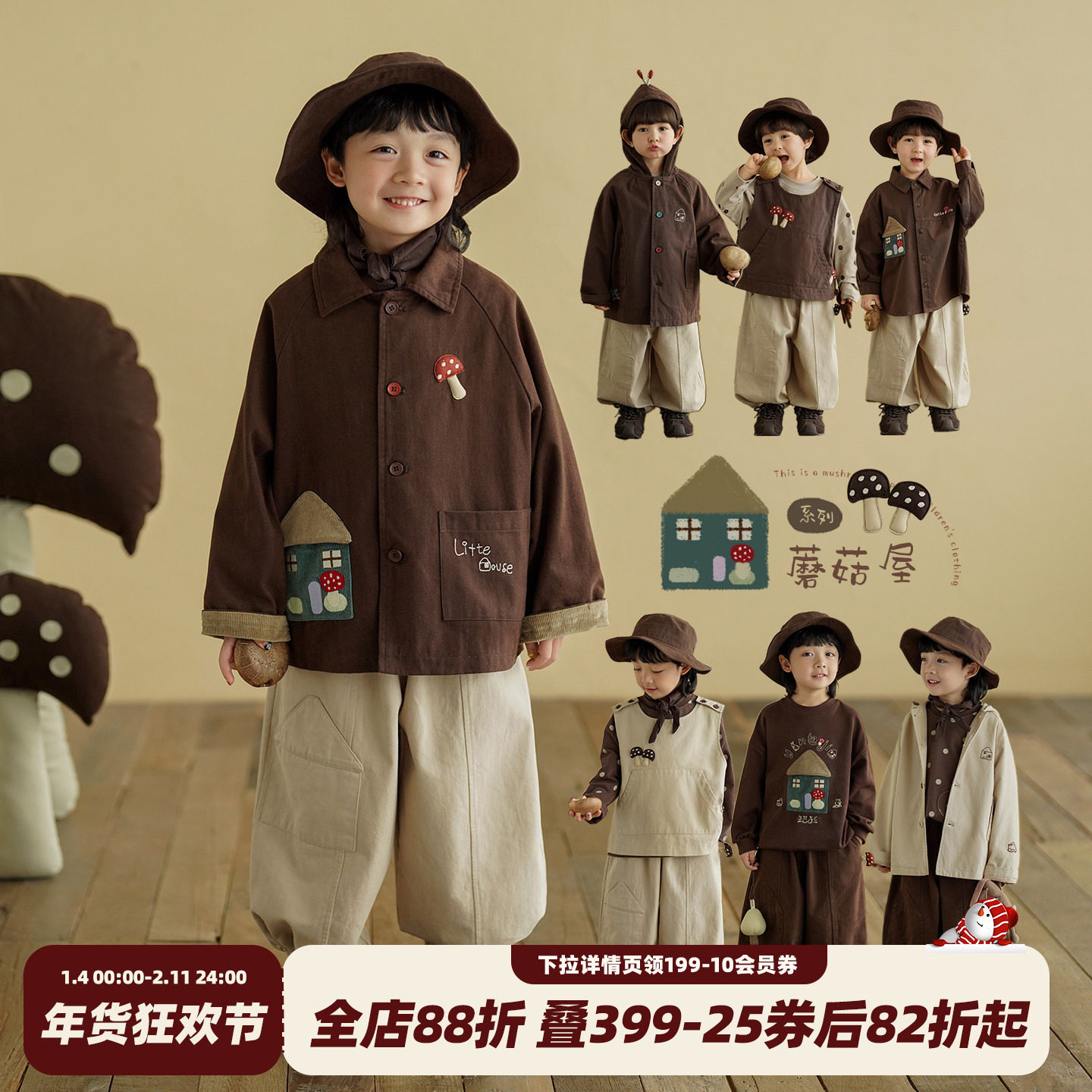 砚台家童装纯棉长袖套装春秋新款外套男童马甲衬衫儿童卫衣休闲裤