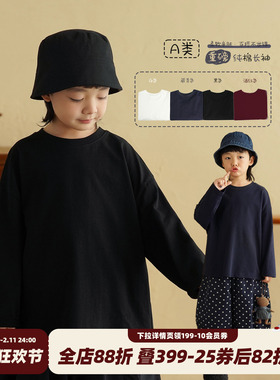 砚台家童装男童A类纯棉长袖T恤春装男宝宝黑色上衣儿童纯色打底衫