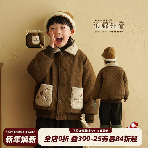 砚台家男童棉服外套保暖2025新款超好看宝宝棉衣儿童棉袄加厚洋气