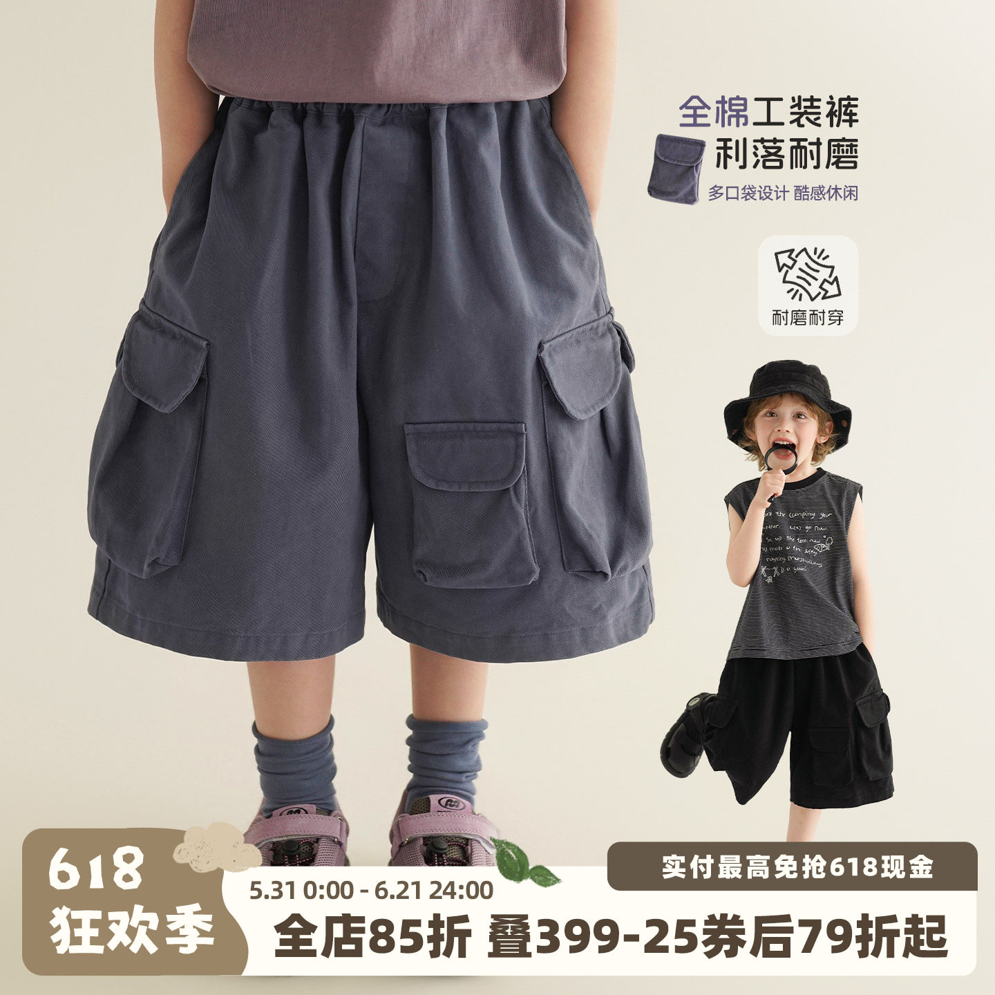 砚台家童装男童多口袋黑色工装裤2026夏季新款男孩五分裤儿童短裤