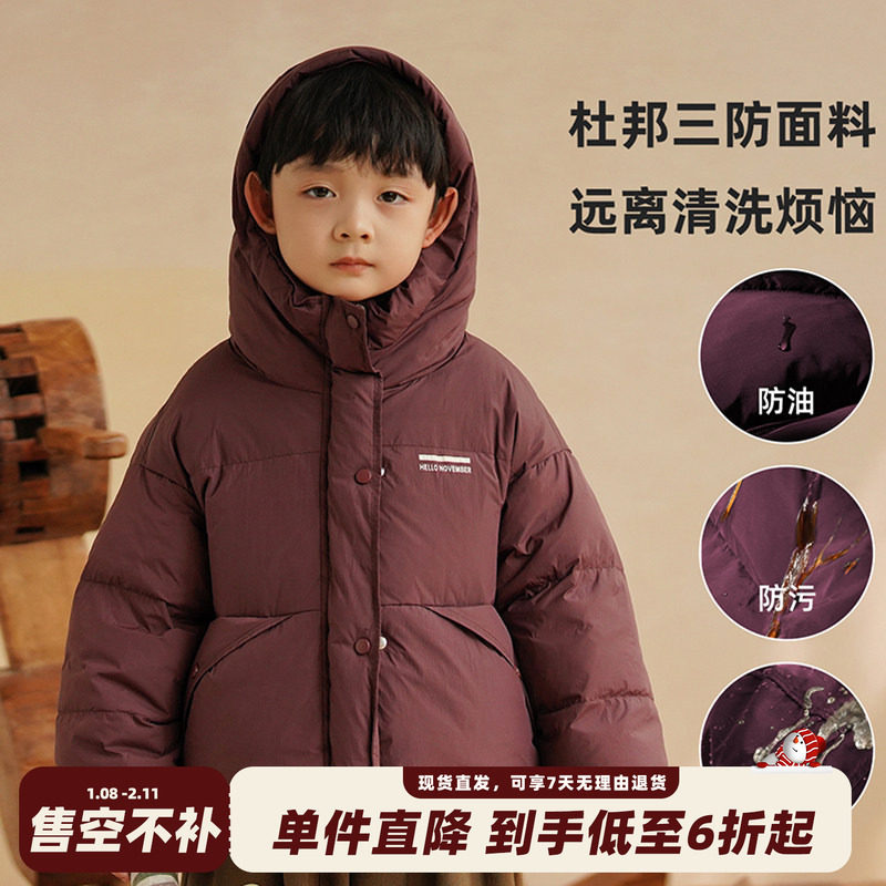 砚台家男童羽绒服90白鸭绒冬装保暖儿童三防面包服宝宝连帽羽绒衣