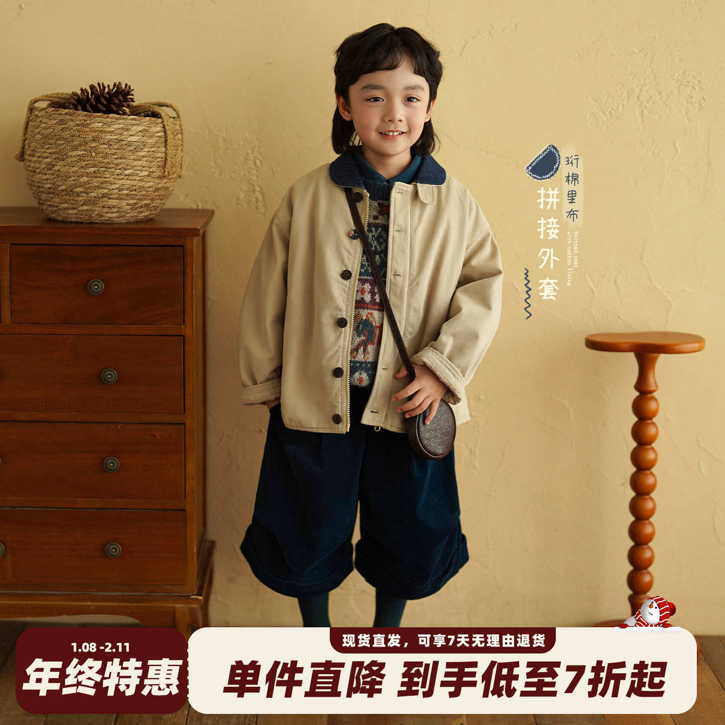 砚台家男童纯棉外套夹棉加厚冬装儿童衣服保暖男宝宝童装夹克上衣,童装/婴儿装/亲子装,普通外套,淘宝优惠券,粉丝福利购,淘宝优惠卷