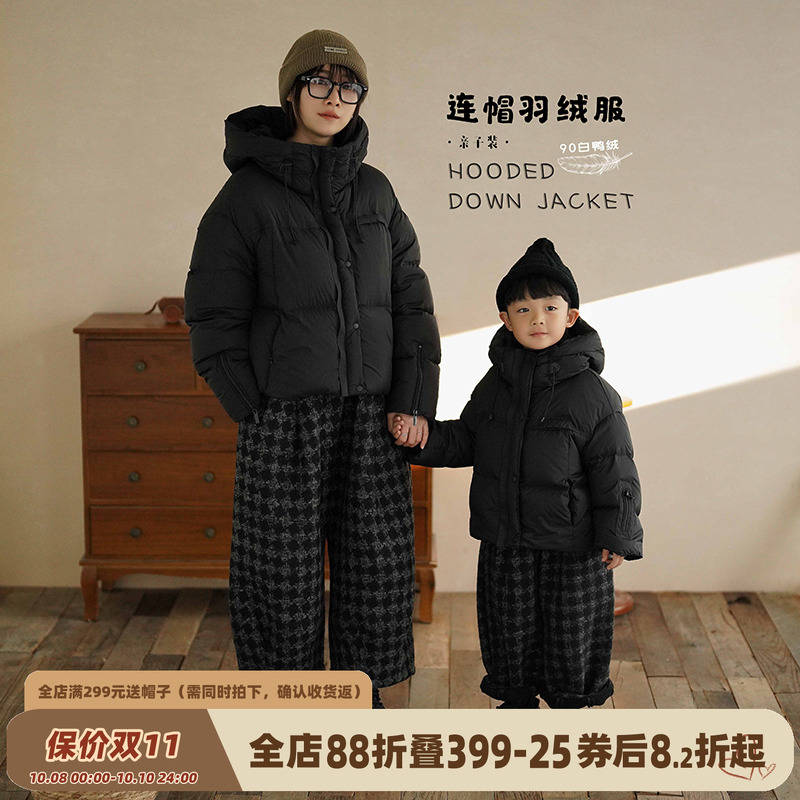 砚台家男童90白鸭绒羽绒服