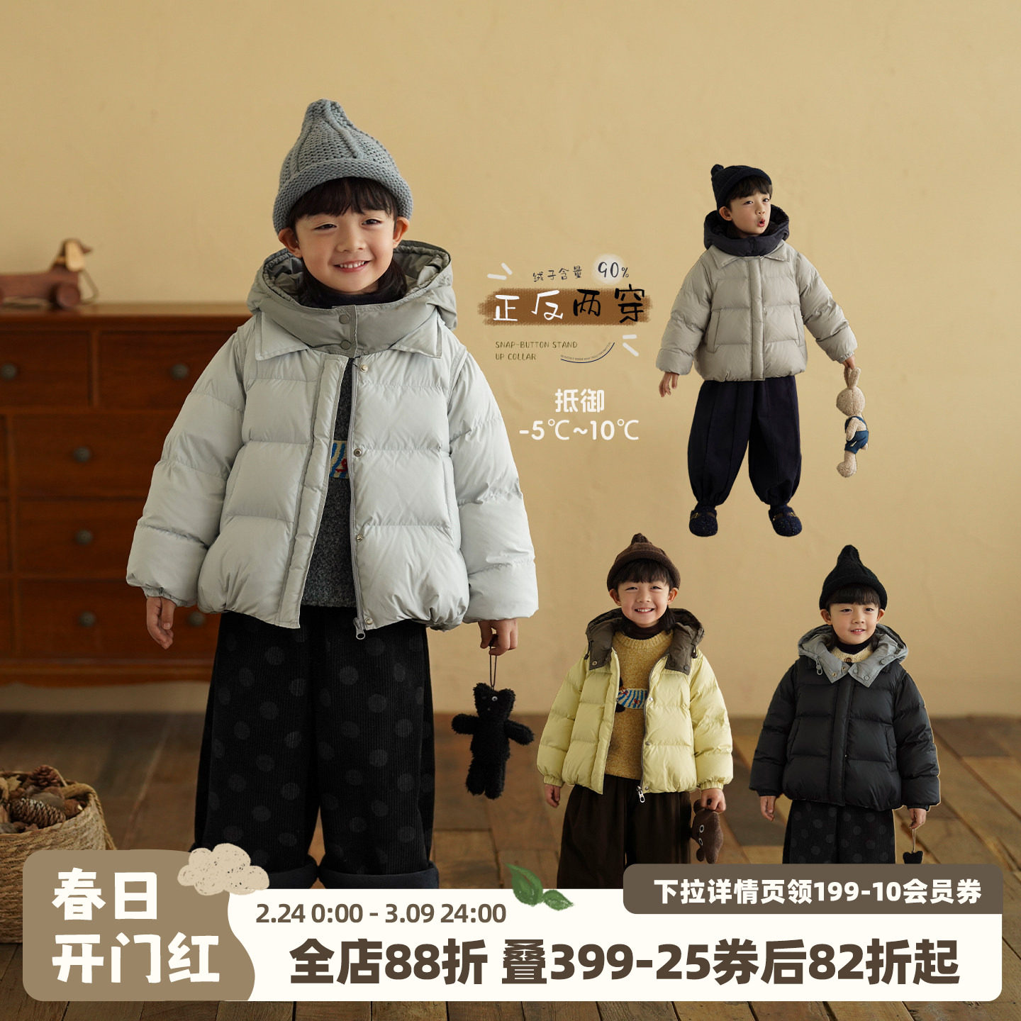 砚台家童装男童连帽羽绒服90白鸭绒2025冬季新款儿童双面穿羽绒衣