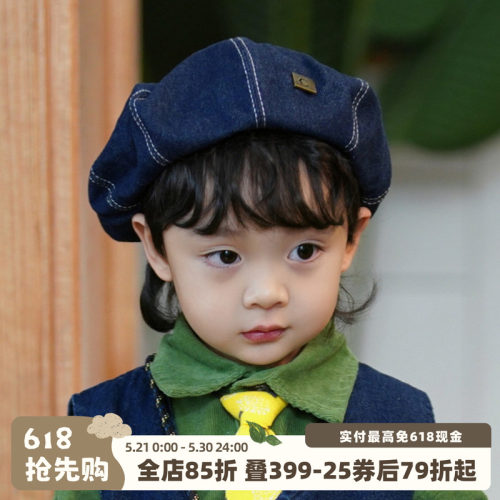 砚台家儿童牛仔时尚贝雷帽