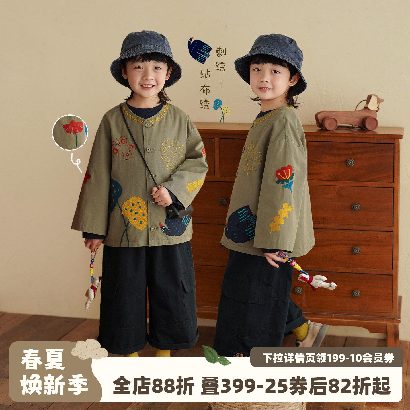 砚台家童装儿童绿色纯棉外套薄款2026春装新款中小童衣服男童夹克