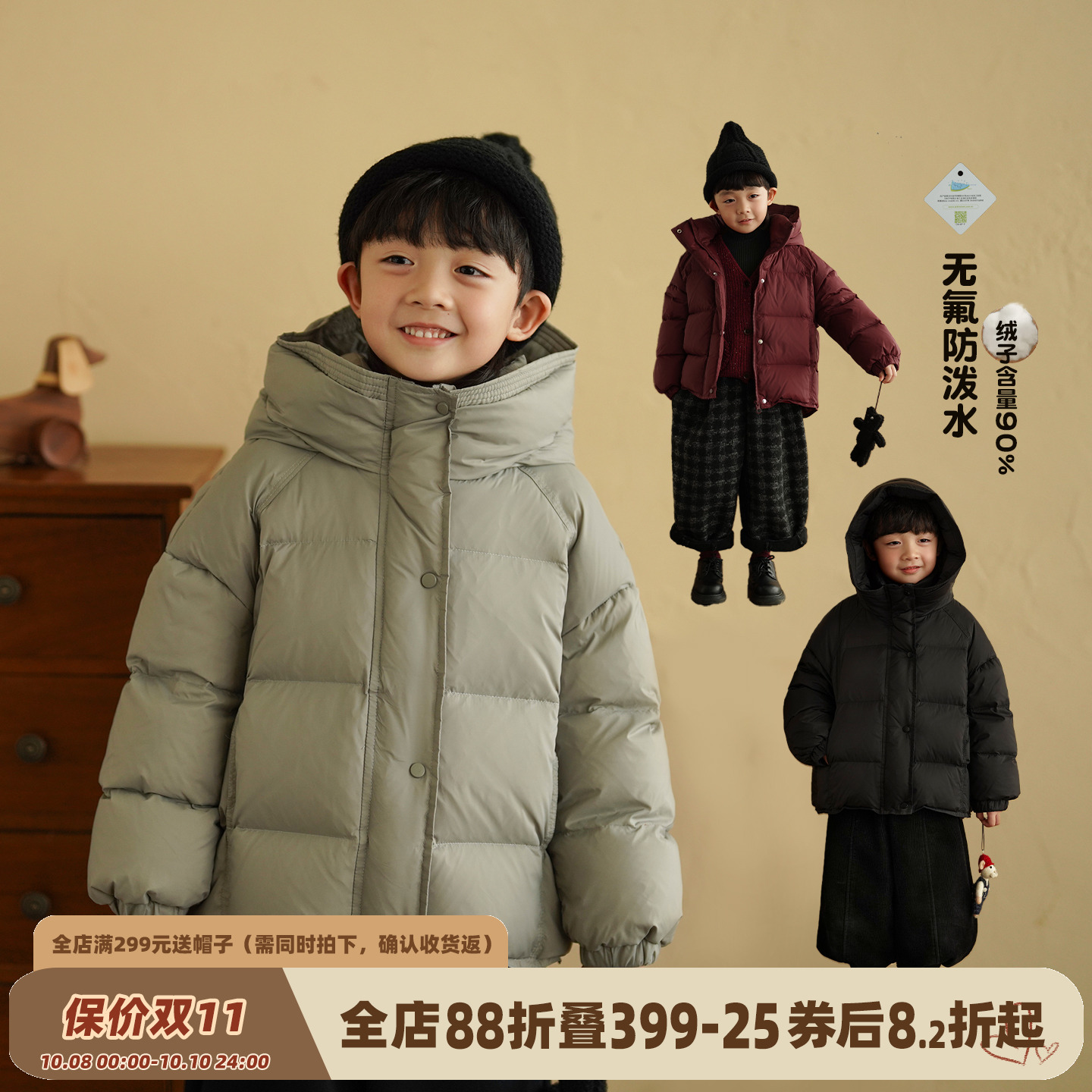 男童黑色百搭羽绒服冬装衣服防水