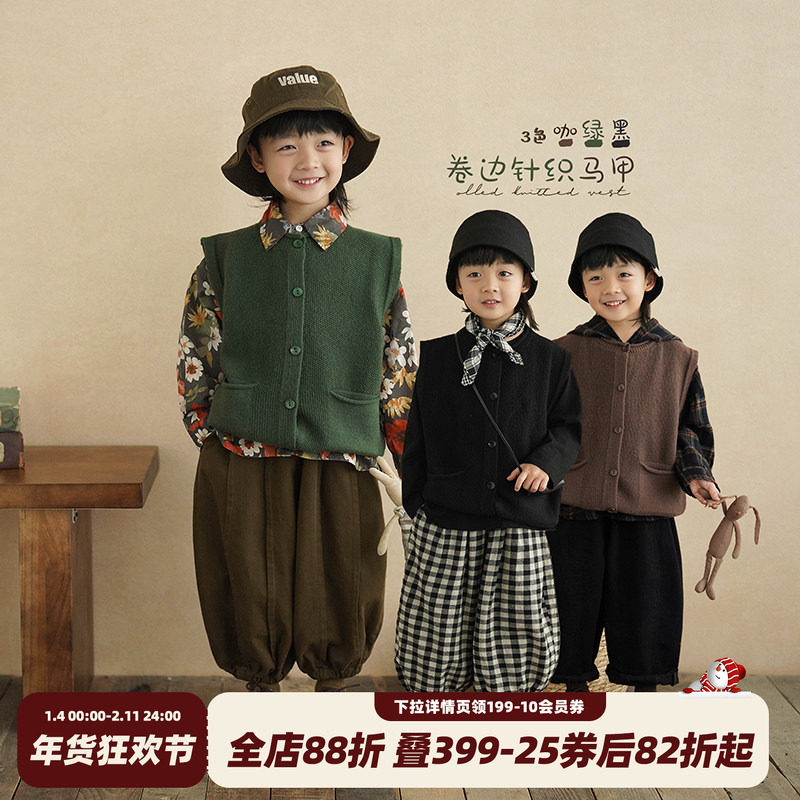 砚台家儿童内搭针织马甲帅气春秋冬款男童针织开衫男宝宝坎肩背心,童装/婴儿装/亲子装,马甲,淘宝优惠券,粉丝福利购,淘宝优惠卷