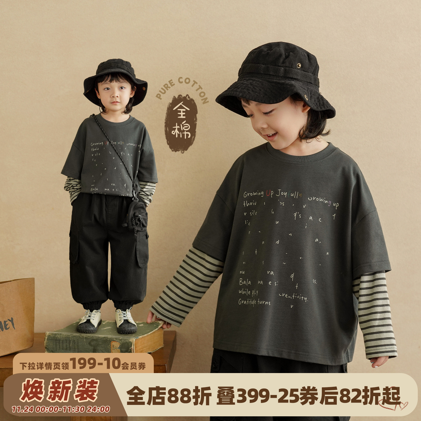 砚台家儿童纯棉A类条纹长袖T恤