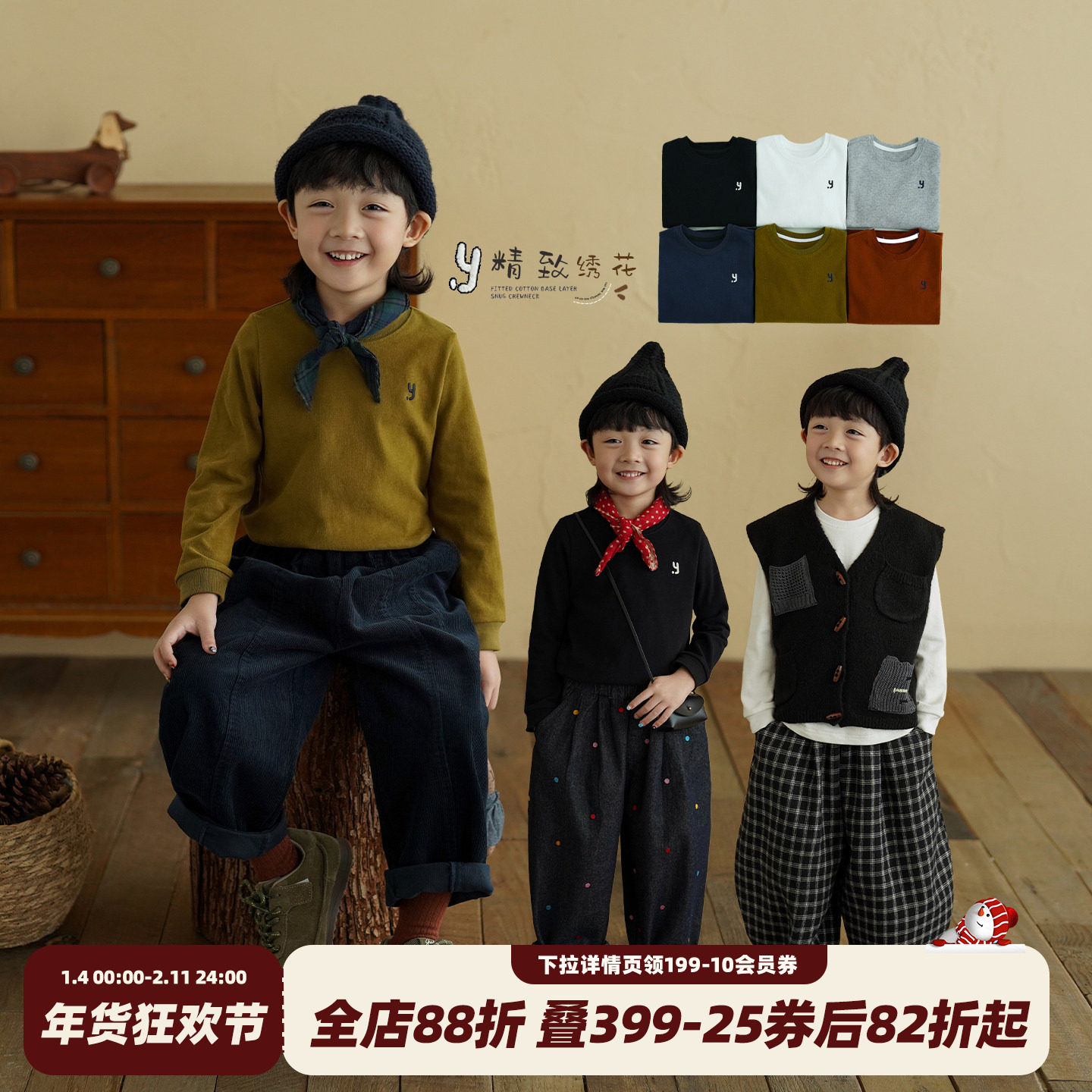 砚台家儿童纯棉打底衫冬款宝宝白色上衣男童春秋长袖T恤童装,童装/婴儿装/亲子装,T恤,淘宝优惠券,粉丝福利购,淘宝优惠卷