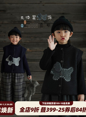 砚台家童装儿童针织毛衣马甲冬装衣服宝宝黑色上衣小男童坎肩背心