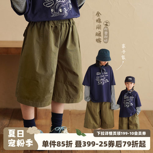 男童军绿色纯棉七分裤亲子装