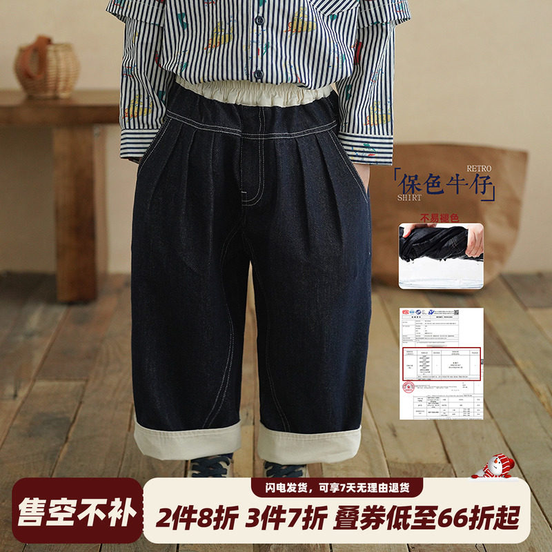 砚台家韩版男童拼接保色牛仔裤春秋裤子宝宝长裤中小童宽松直筒裤,童装/婴儿装/亲子装,裤子,淘宝优惠券,粉丝福利购,淘宝优惠卷