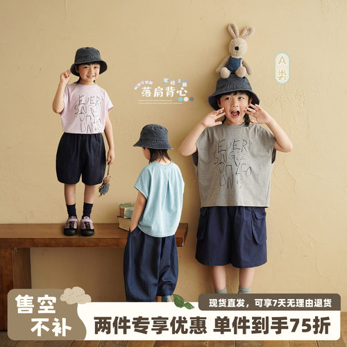砚台家童装男童粉色字母印花背心夏薄款宝宝衣服儿童A类无袖坎肩