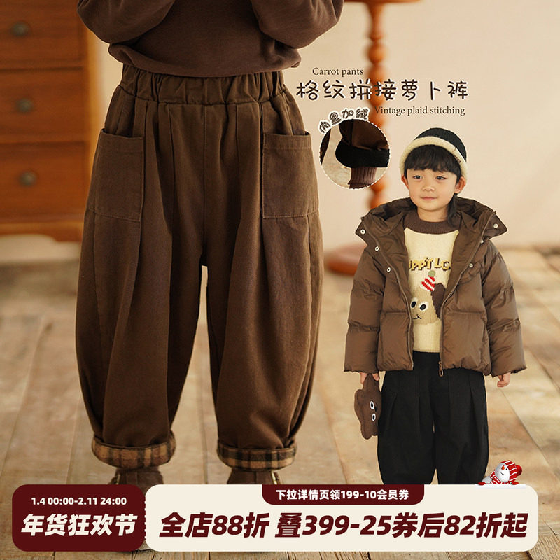 砚台家童装儿童咖色萝卜裤子春秋男童纯棉休闲裤婴儿格子拼接长裤