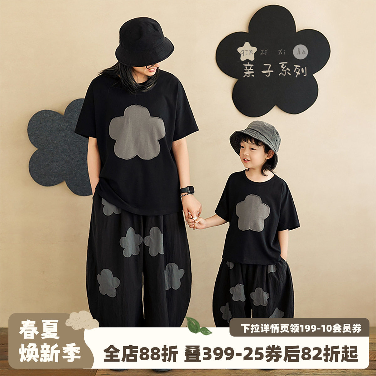 砚台家童装男童亲子装母子款休闲两件套夏儿童短袖T恤七分裤套装