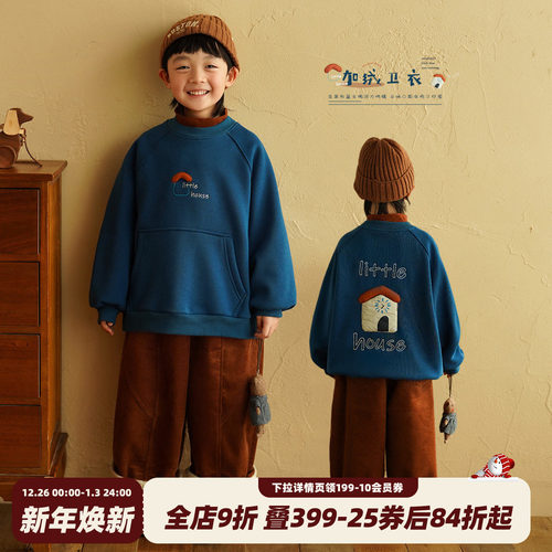男童加绒保暖圆领卫衣字母上衣