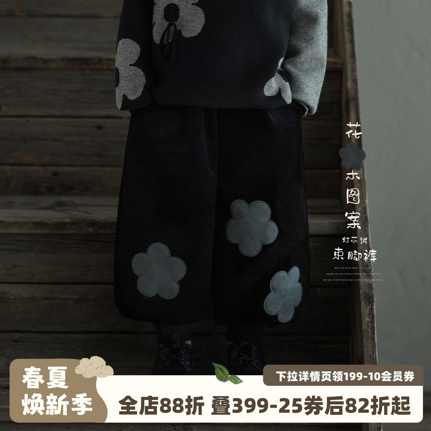 砚台家儿童加绒休闲裤加厚保暖冬款童装中小童黑色裤子男童灯笼裤