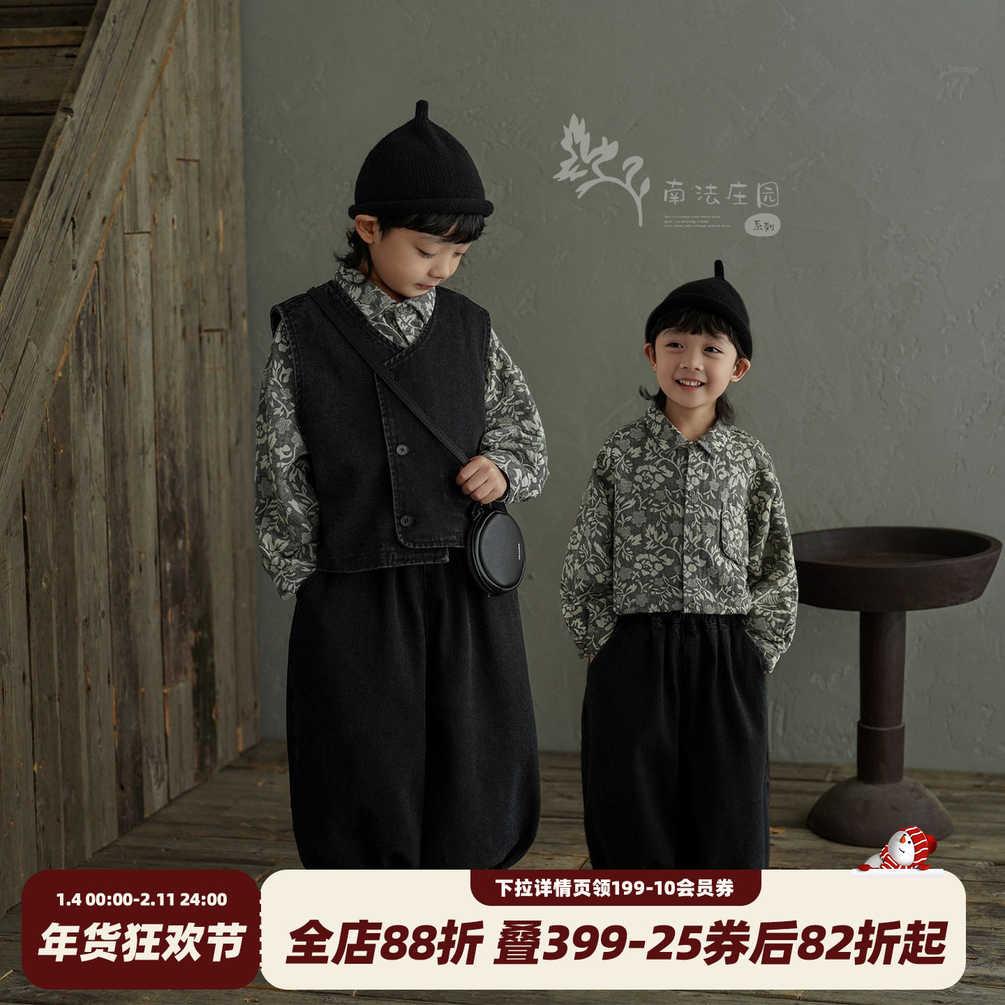 砚台家儿童复古碎花长袖套装春秋童装男童黑色衬衫马甲长裤三件套,童装/婴儿装/亲子装,套装,淘宝优惠券,粉丝福利购,淘宝优惠卷