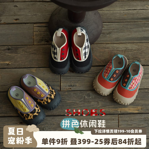 砚台家童装男童撞色百搭休闲鞋秋冬新款舒适运动鞋便捷一脚蹬穿搭
