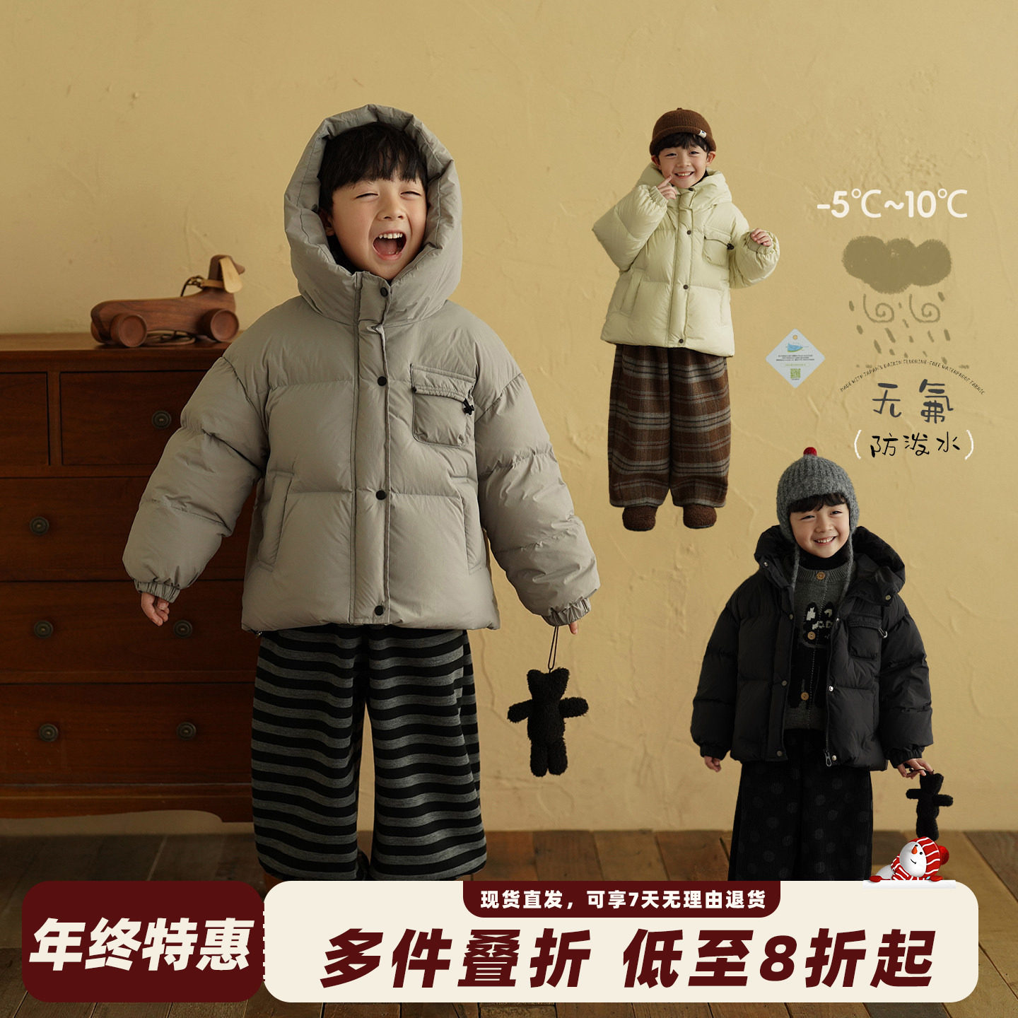 砚台家童装男童90白鸭绒羽绒服防风防水2025冬款儿童连帽短款外套