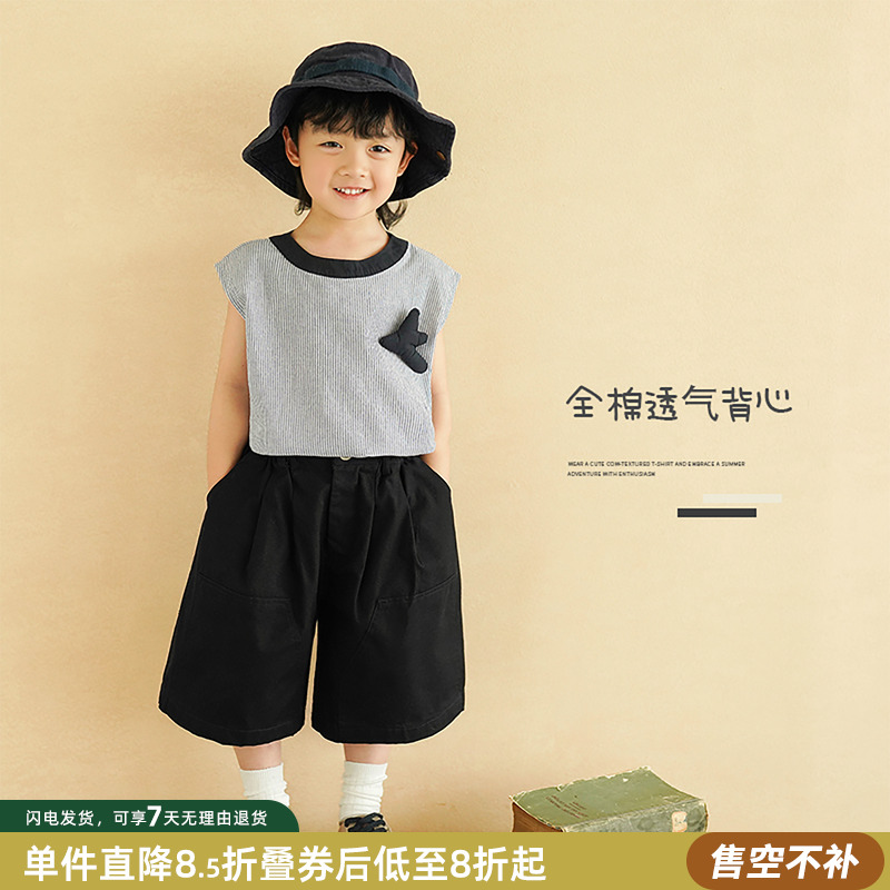 砚台家男童纯棉条纹背心2025夏季新款男宝宝无袖衬衫儿童立体上衣