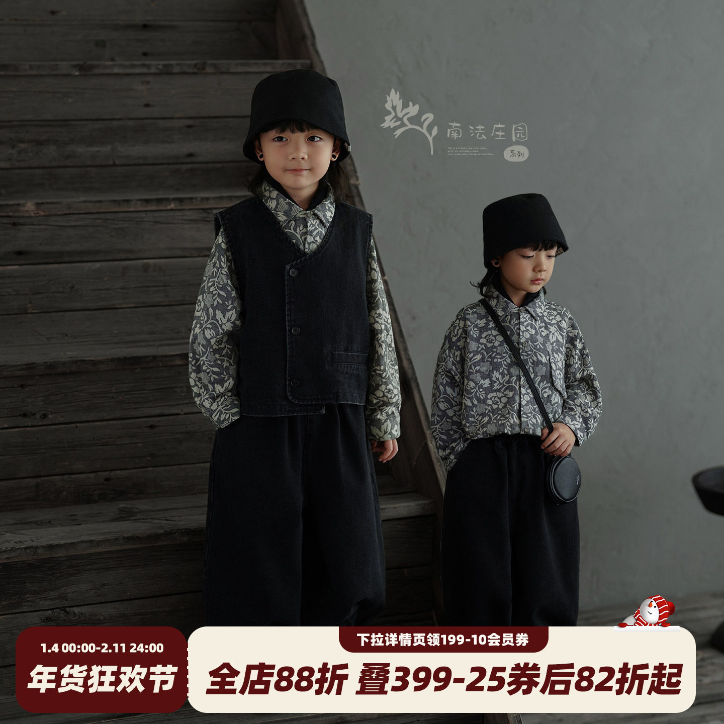 砚台家儿童复古长袖套装春秋童装衣服男童碎花衬衫马甲长裤三件套,童装/婴儿装/亲子装,套装,淘宝优惠券,粉丝福利购,淘宝优惠卷