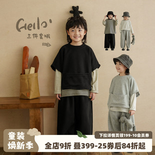 砚台家男童长袖T恤卫衣马甲套装春秋儿童休闲运动三件套宝宝卫裤