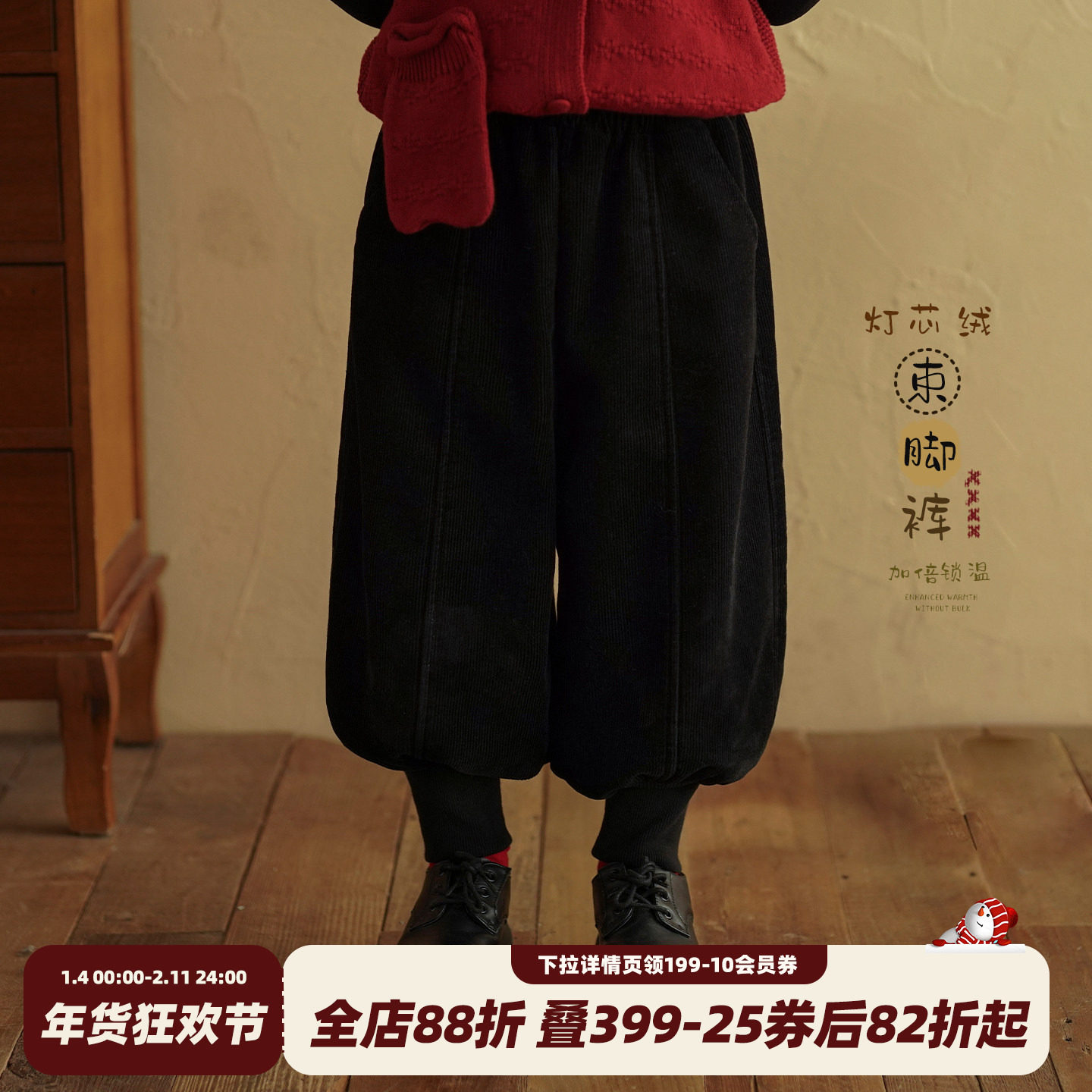 砚台家童装男童灯芯绒休闲裤2025冬季新款儿童加绒束脚裤男宝长裤