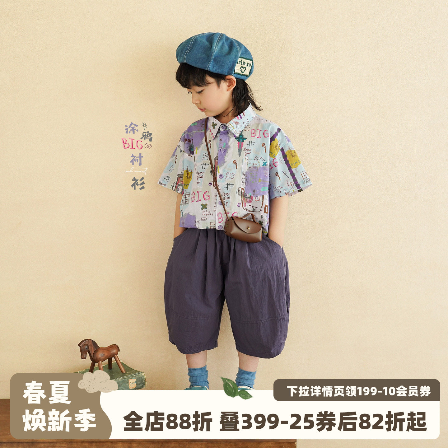 砚台家童装男童涂鸦短袖衬衫夏装宝宝韩版上衣儿童纯棉花衬衣洋气