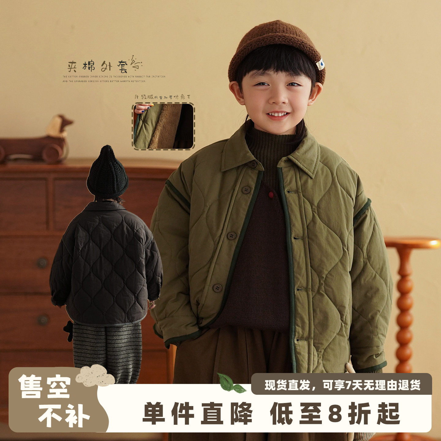 砚台家童装男童棉服夹棉外套2025冬季加厚衣服男宝宝棉衣儿童棉袄