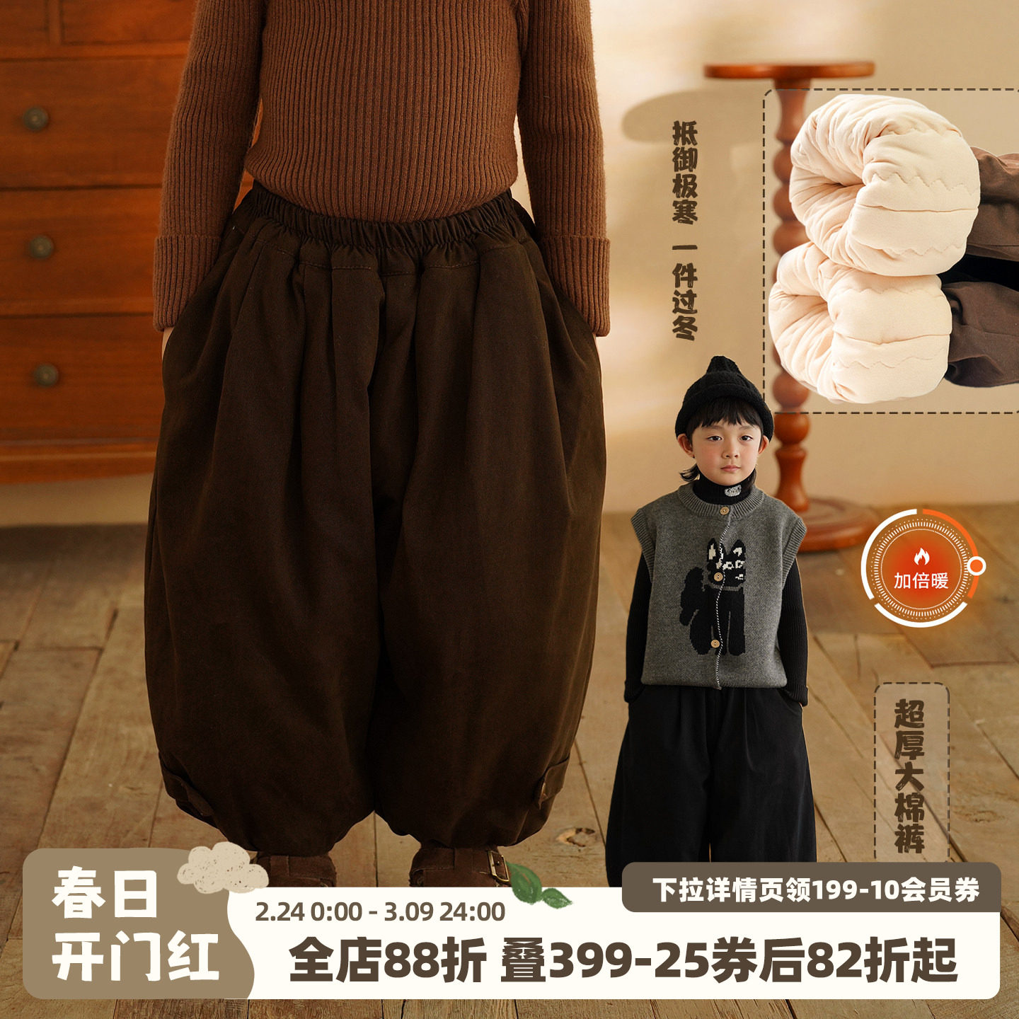 砚台家童装儿童灯笼裤子男女童棉裤加厚长裤宝宝东北防寒装备冬款