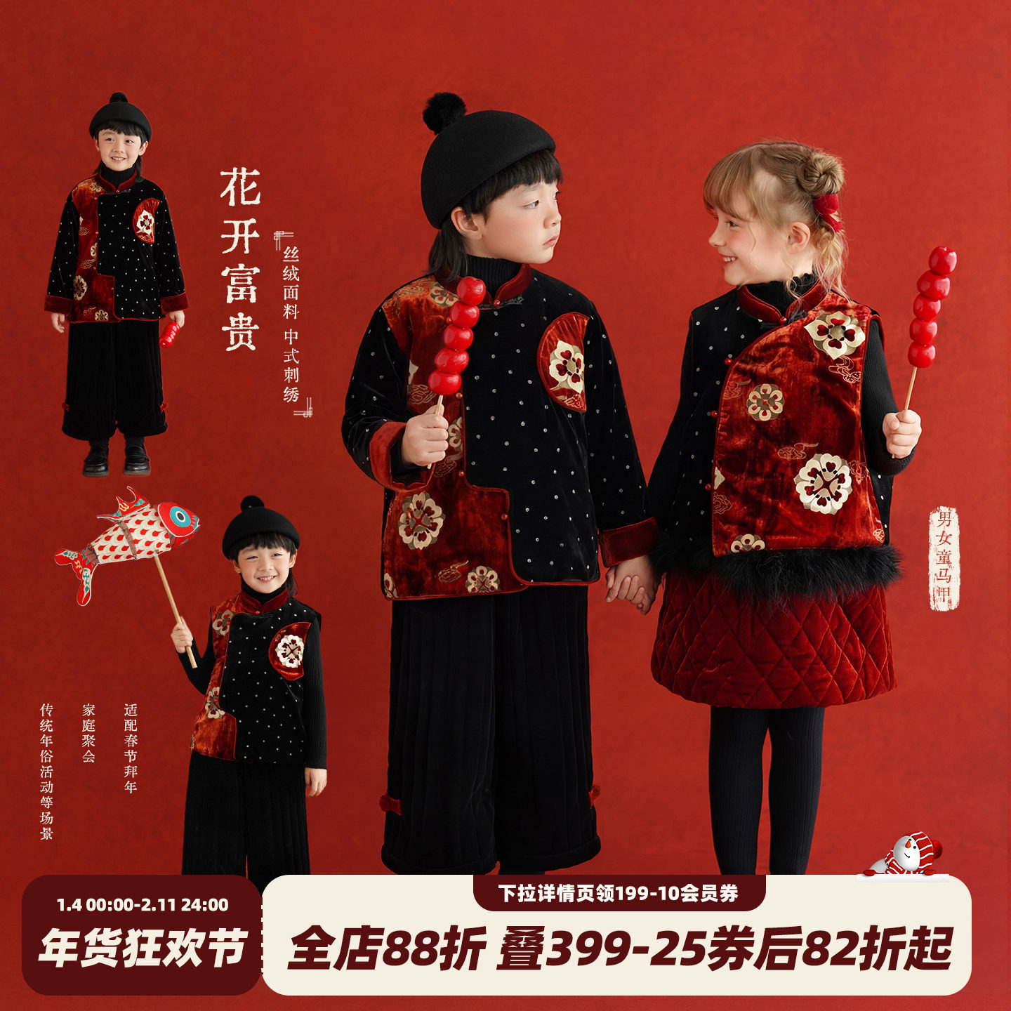 砚台家童装男童新中式马甲冬装新款宝宝马年新年衣服儿童过年年服,童装/婴儿装/亲子装,棉袄/棉服,淘宝优惠券,粉丝福利购,淘宝优惠卷
