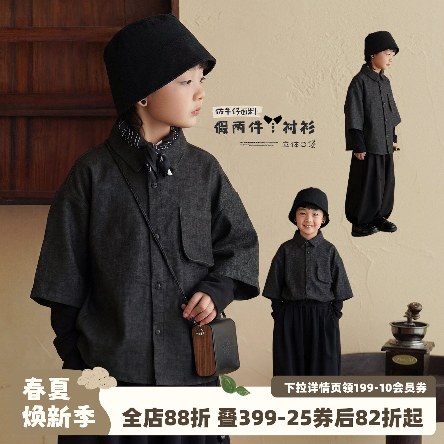 砚台家男童仿牛仔假两件衬衫春款童装衣服中大童上衣儿童长袖衬衣