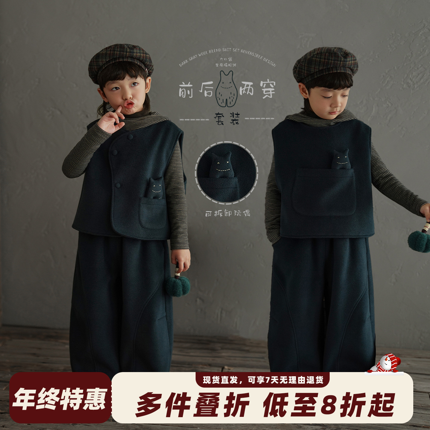 砚台家儿童加绒套装双面穿冬款童装男童马甲裤子两件套宝宝直筒裤