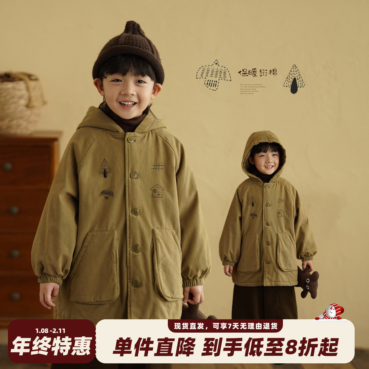 砚台家童装男童纯棉工装风连帽外套2025冬装儿童宽松大版夹棉棉服,童装/婴儿装/亲子装,普通外套,淘宝优惠券,粉丝福利购,淘宝优惠卷