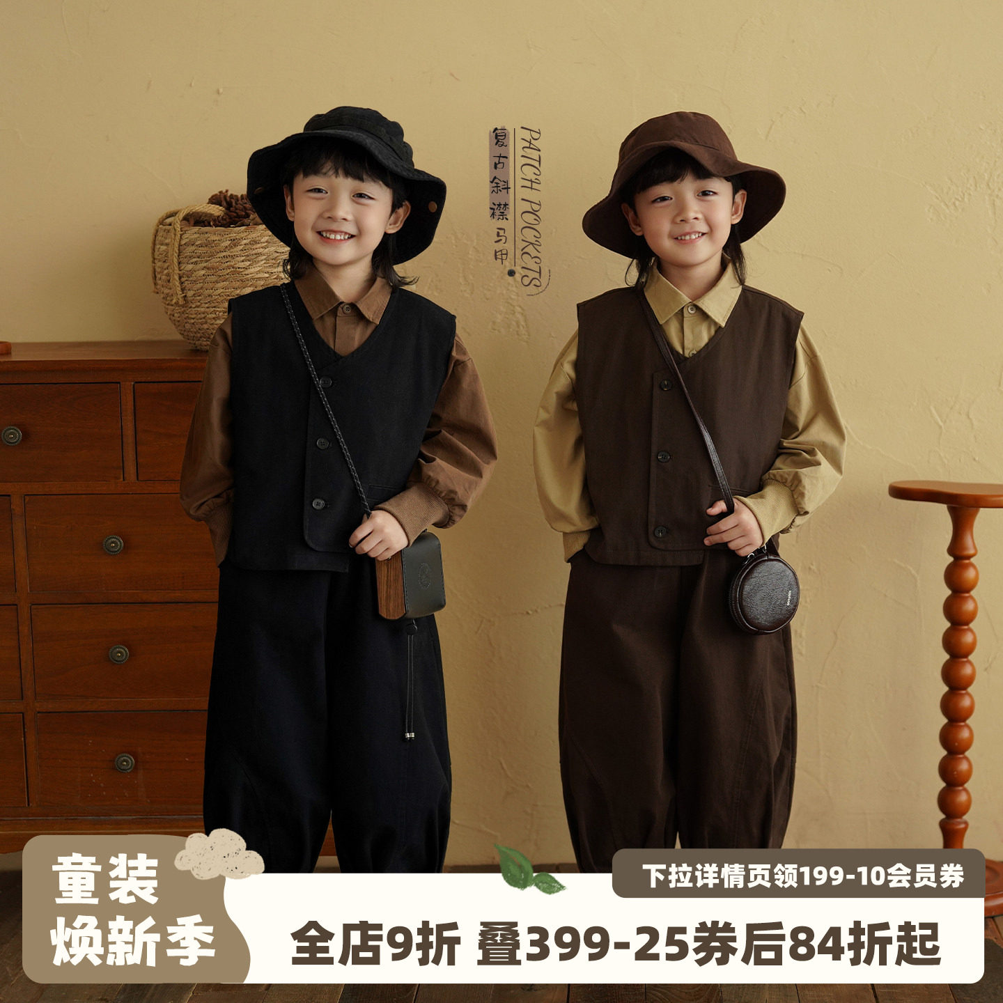 砚台家男童复古斜襟马甲春秋童装纯棉坎肩儿童无袖上衣中大童背心