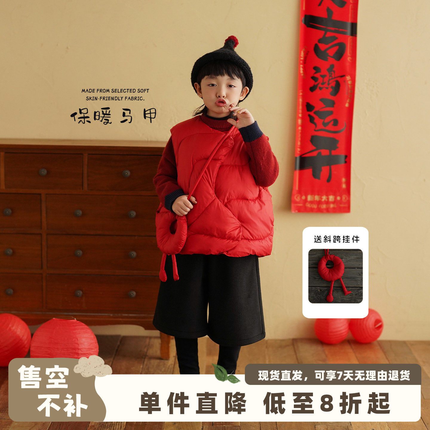 砚台家男童红色棉马甲加厚冬装新款年服宝宝拜年衣服儿童童装上衣