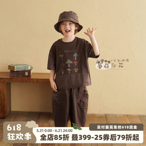 砚台家童装男童咖色纯棉圆领T袖夏男孩拼接印花半袖儿童短袖上衣