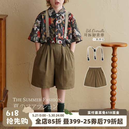 砚台家童装儿童纯棉背带短裤夏天裤子洋气宝宝中裤男童休闲五分裤