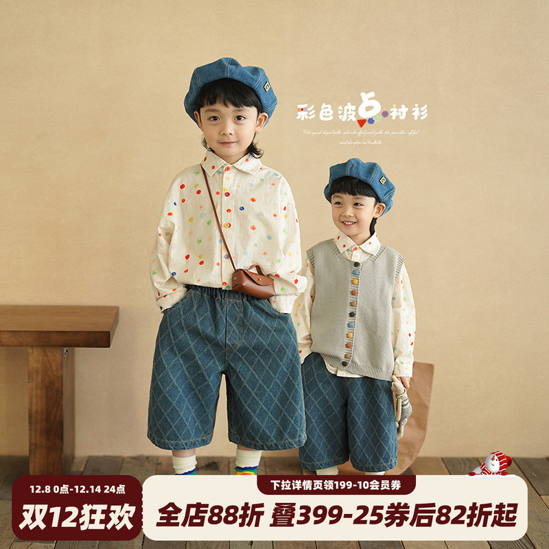 韩版男童彩色波点衬衫彩扣衬衣秋