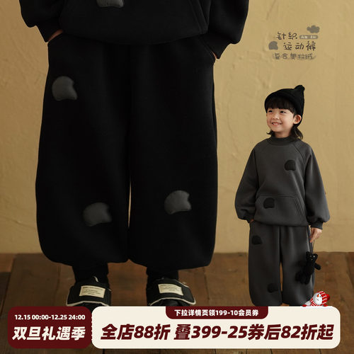 男童黑色运动裤秋冬款卫裤
